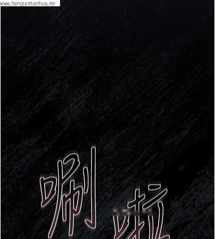 韩国漫画猎艳管理员韩漫_猎艳管理员-第19话-需要「安慰」就告诉我在线免费阅读-韩国漫画-第98张图片