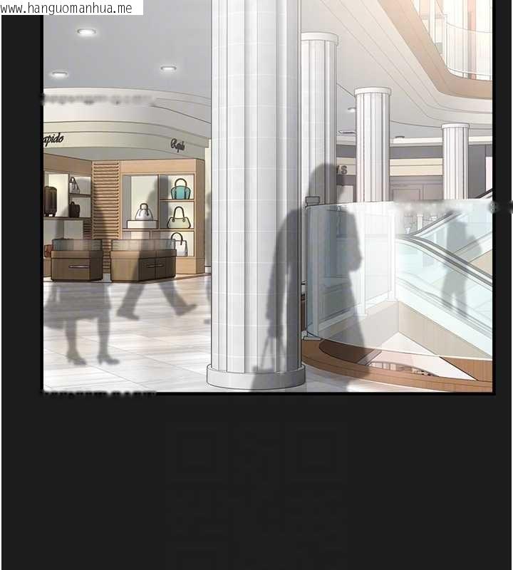 韩国漫画垃圾堆捡到宠物系萌妹韩漫_垃圾堆捡到宠物系萌妹-第26话-性奴的心愿在线免费阅读-韩国漫画-第94张图片