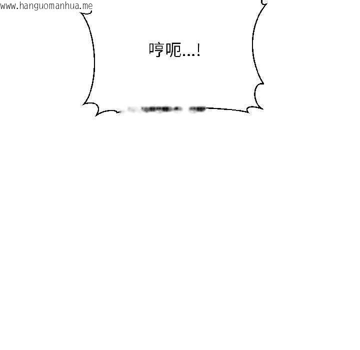 韩国漫画悖岛审判/悖论韩漫_悖岛审判/悖论-第7话在线免费阅读-韩国漫画-第188张图片