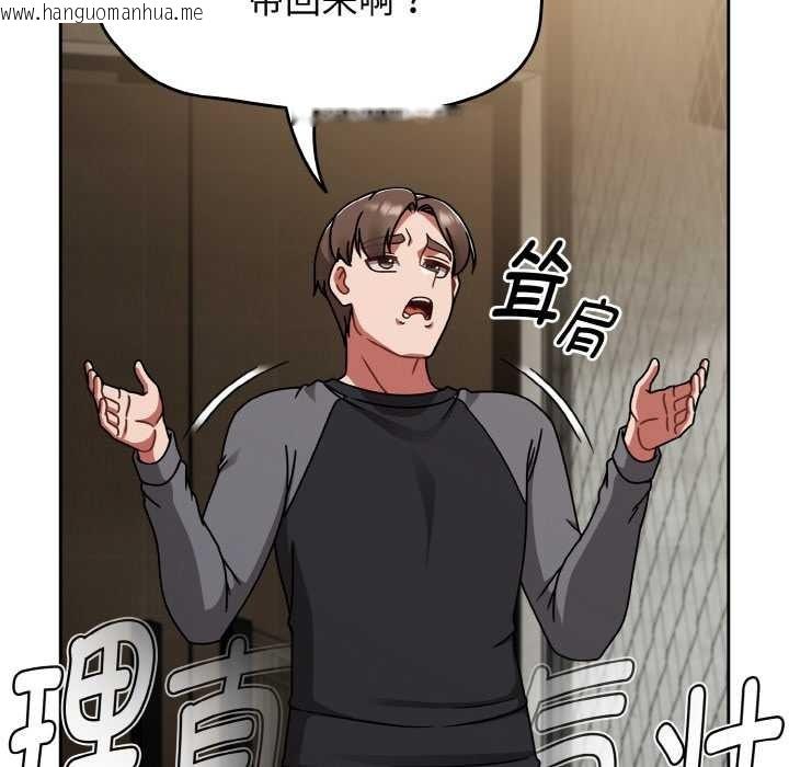 韩国漫画热情拳击馆韩漫_热情拳击馆-第52话在线免费阅读-韩国漫画-第32张图片