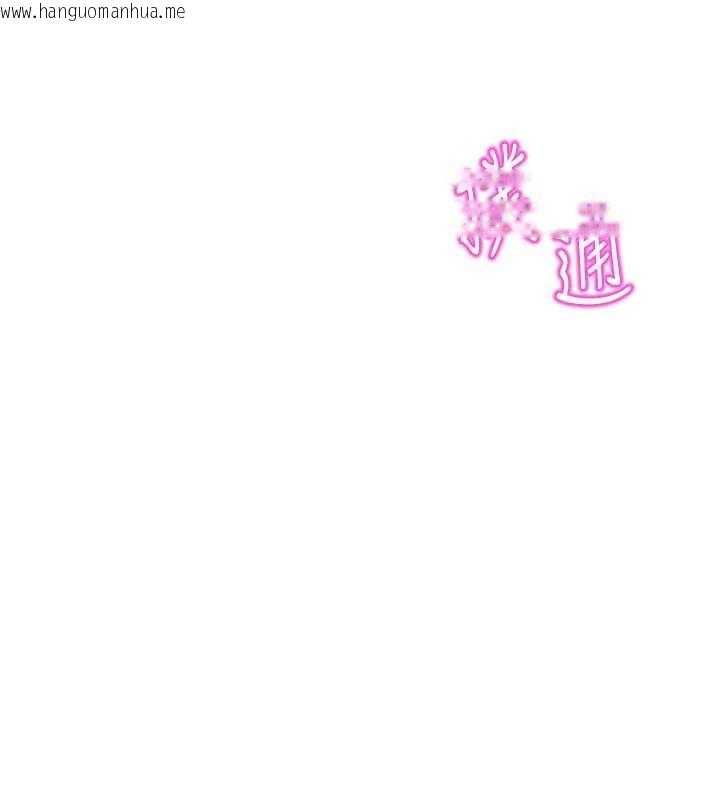 韩国漫画鲁蛇社畜的金手指韩漫_鲁蛇社畜的金手指-第50话-[任务]边自慰边帮我吹在线免费阅读-韩国漫画-第142张图片