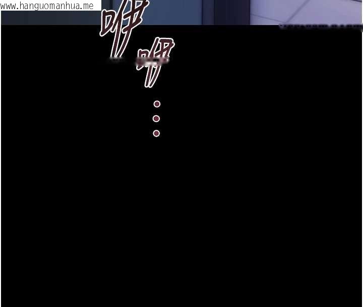 韩国漫画幼惑韩漫_幼惑-第6话-把新妈妈压在地上操在线免费阅读-韩国漫画-第142张图片