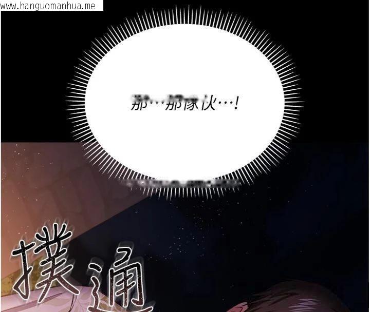 韩国漫画借妻条约韩漫_借妻条约-第27话-我喜欢被他强暴的感觉在线免费阅读-韩国漫画-第177张图片