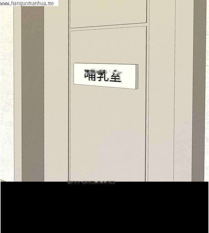 韩国漫画继母与继姐韩漫_继母与继姐-第100话-想「喂饱」儿子的母亲在线免费阅读-韩国漫画-第2张图片