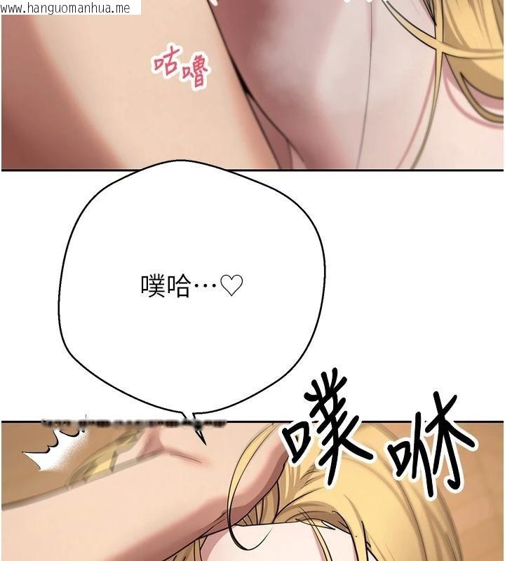 韩国漫画币转人生韩漫_币转人生-第51话-霸道的哥哥也好有魅力在线免费阅读-韩国漫画-第138张图片