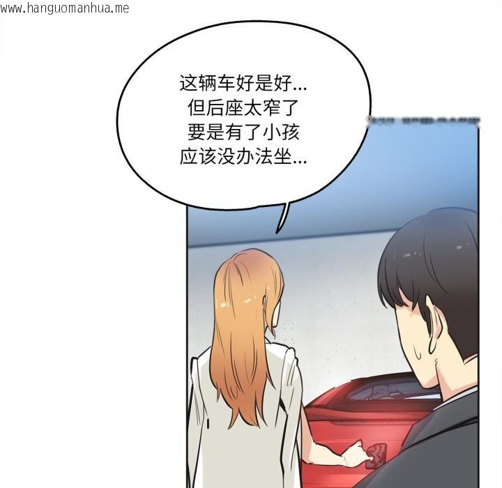 韩国漫画爸爸也疯狂韩漫_爸爸也疯狂-第38话在线免费阅读-韩国漫画-第63张图片