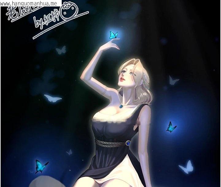 韩国漫画老板娘的诱惑韩漫_老板娘的诱惑-后记在线免费阅读-韩国漫画-第9张图片