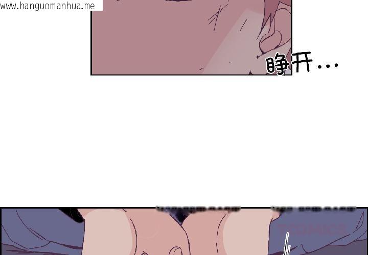 韩国漫画纯洁之罪韩漫_纯洁之罪-第33话在线免费阅读-韩国漫画-第2张图片