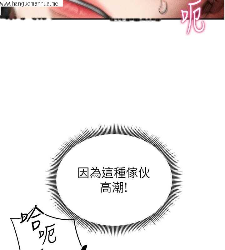 韩国漫画私密视角韩漫_私密视角-第60话-姐姐真实的欲望在线免费阅读-韩国漫画-第61张图片