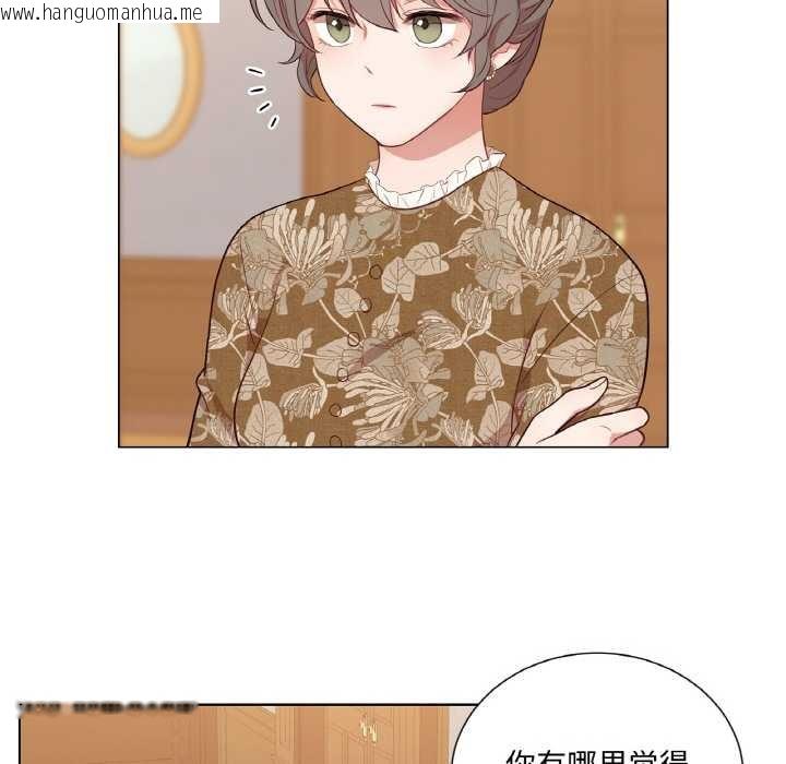 韩国漫画吉赛儿之血韩漫_吉赛儿之血-第29话在线免费阅读-韩国漫画-第82张图片