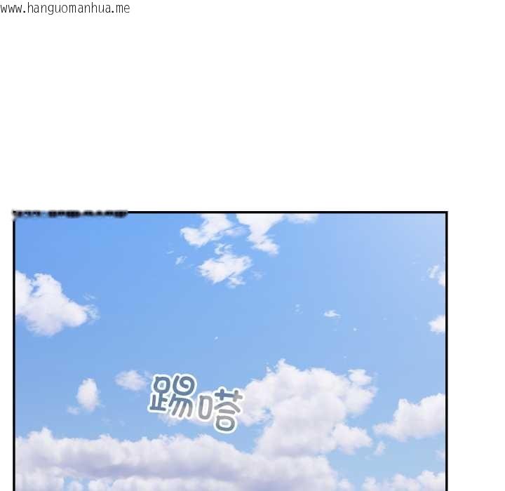 韩国漫画傻瓜病毒韩漫_傻瓜病毒-第51话在线免费阅读-韩国漫画-第96张图片