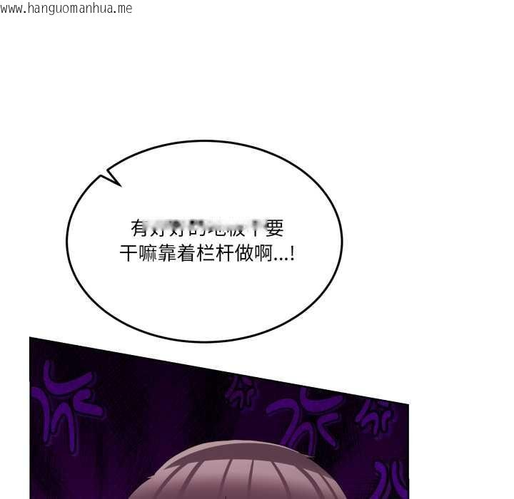 韩国漫画男人止步韩漫_男人止步-第35话在线免费阅读-韩国漫画-第74张图片