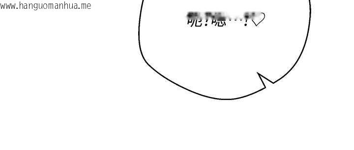 韩国漫画币转人生韩漫_币转人生-第52话-别急，妳们都有份在线免费阅读-韩国漫画-第64张图片