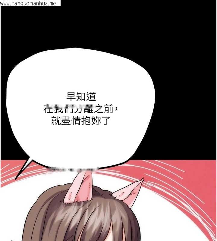 韩国漫画G斗吧!真人肉搏王韩漫_G斗吧!真人肉搏王-第32话-获得纳妾许可在线免费阅读-韩国漫画-第54张图片