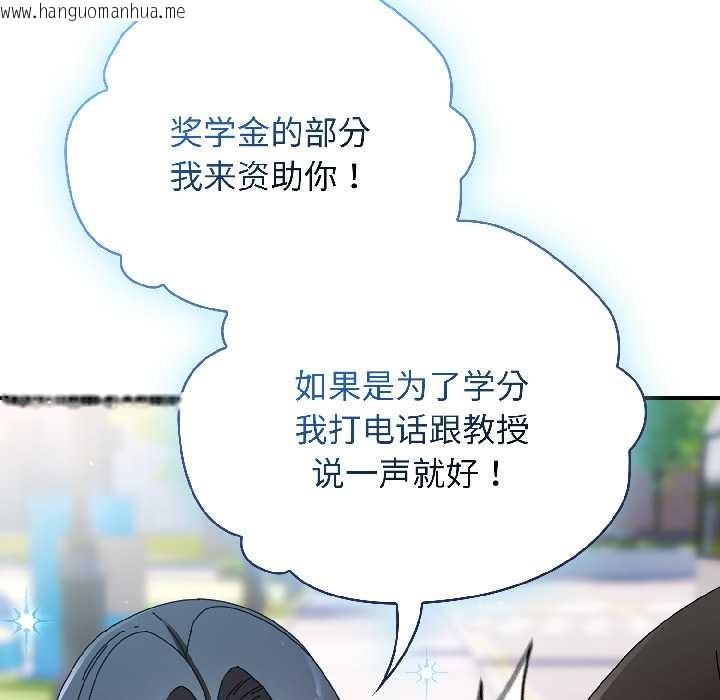 韩国漫画硬也要拍完韩漫_硬也要拍完-第18话在线免费阅读-韩国漫画-第28张图片