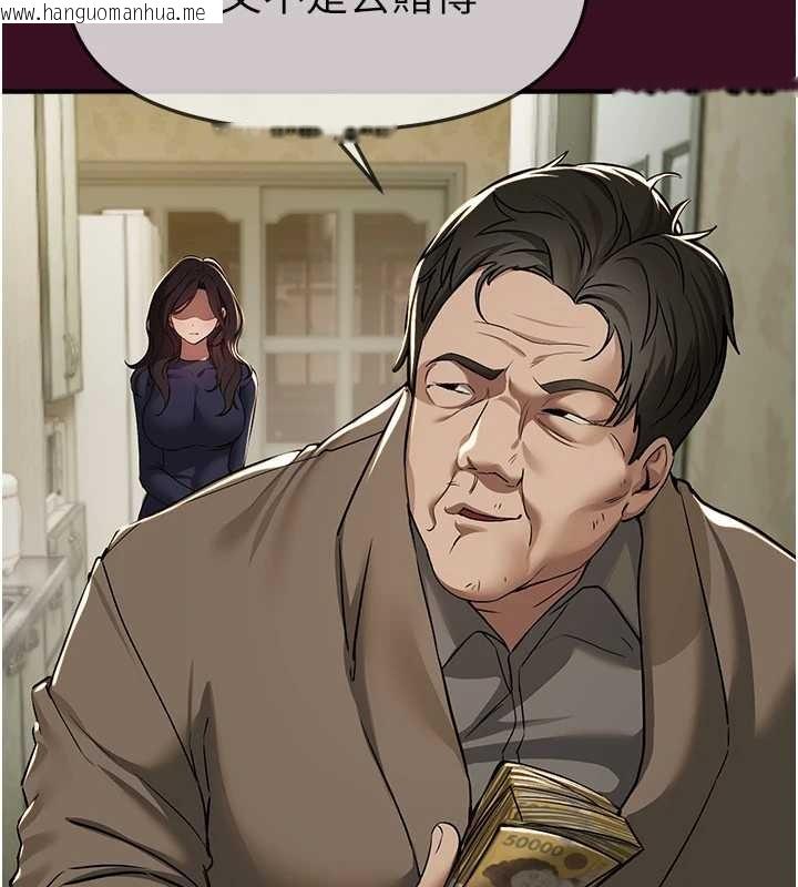 韩国漫画Beautiful-Days韩漫_Beautiful-Days-第61话-没想到妳的小穴会这么湿在线免费阅读-韩国漫画-第5张图片