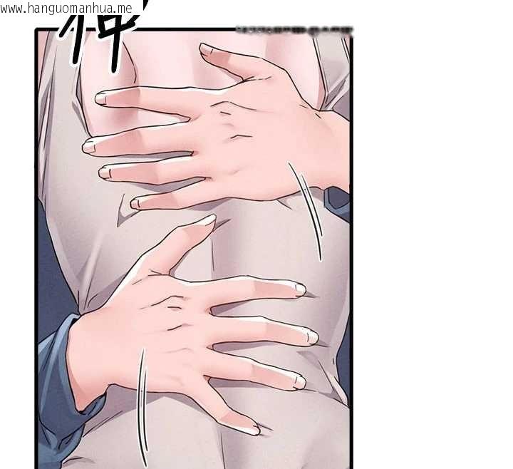 韩国漫画男人配额制韩漫_男人配额制-第26话-店长是我妈?!在线免费阅读-韩国漫画-第142张图片