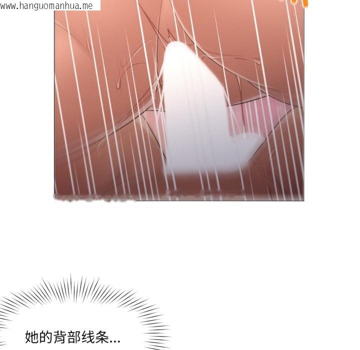 韩国漫画换身恋人韩漫_换身恋人-第25话在线免费阅读-韩国漫画-第13张图片