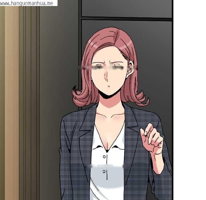 韩国漫画发小碰不得/强制催眠韩漫_发小碰不得/强制催眠-第96话在线免费阅读-韩国漫画-第34张图片