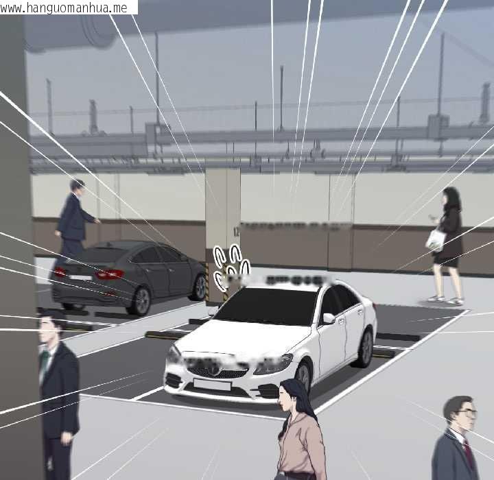 韩国漫画我的傻瓜男友韩漫_我的傻瓜男友-第39话在线免费阅读-韩国漫画-第75张图片