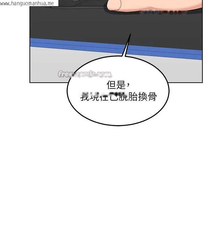 韩国漫画熟女交换计划韩漫_熟女交换计划-第50话-致承的性爱计划揭开序幕在线免费阅读-韩国漫画-第70张图片