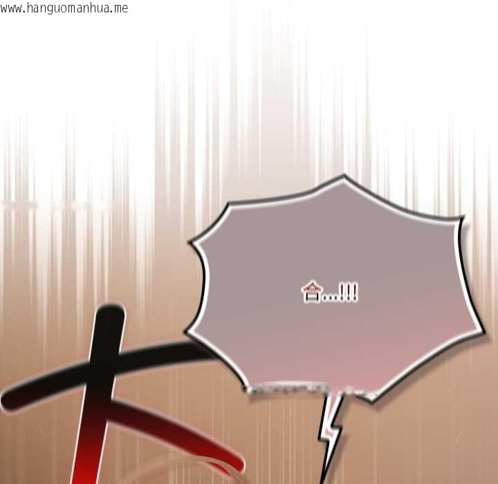 韩国漫画喵来的恋爱韩漫_喵来的恋爱-第47话在线免费阅读-韩国漫画-第76张图片