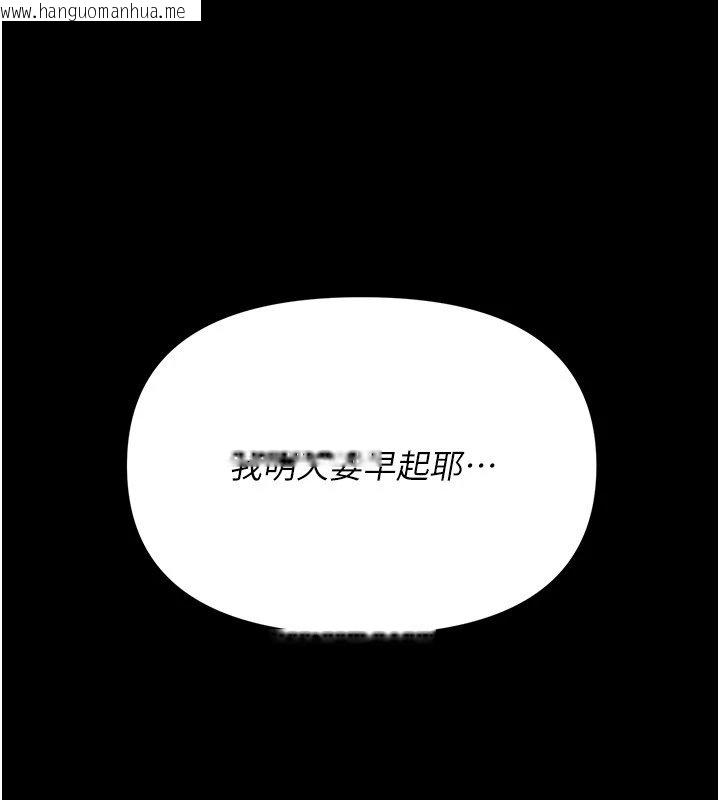 韩国漫画幼惑韩漫_幼惑-第1话-长不大的小飞侠在线免费阅读-韩国漫画-第193张图片