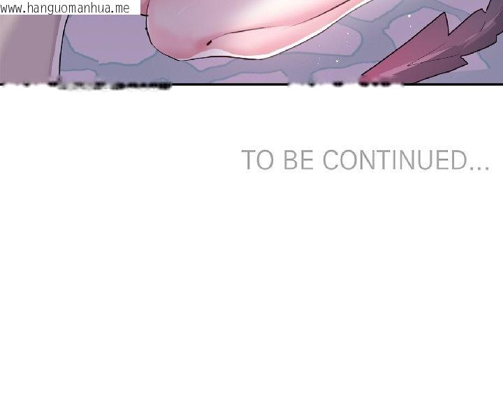 韩国漫画虚拟仙境韩漫_虚拟仙境-第41话在线免费阅读-韩国漫画-第87张图片