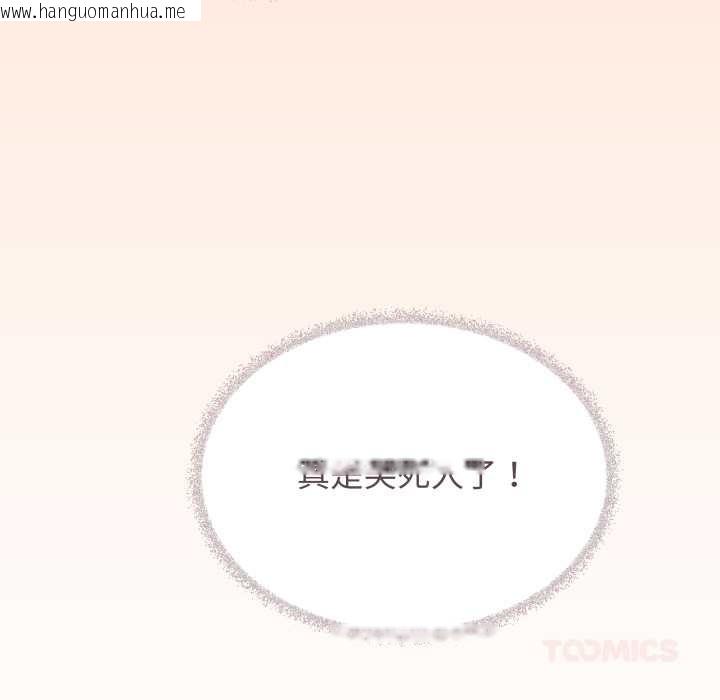 韩国漫画缺德邻居难相处韩漫_缺德邻居难相处-第64话在线免费阅读-韩国漫画-第136张图片