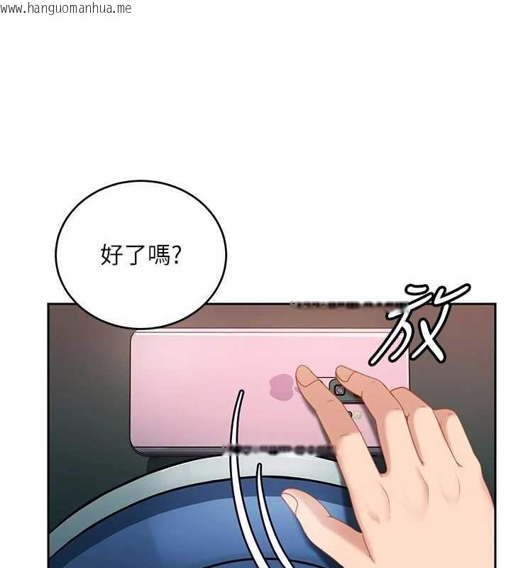 韩国漫画太妹硬闯成人界韩漫_太妹硬闯成人界-第10话-外面有人不是更兴奋吗?在线免费阅读-韩国漫画-第20张图片