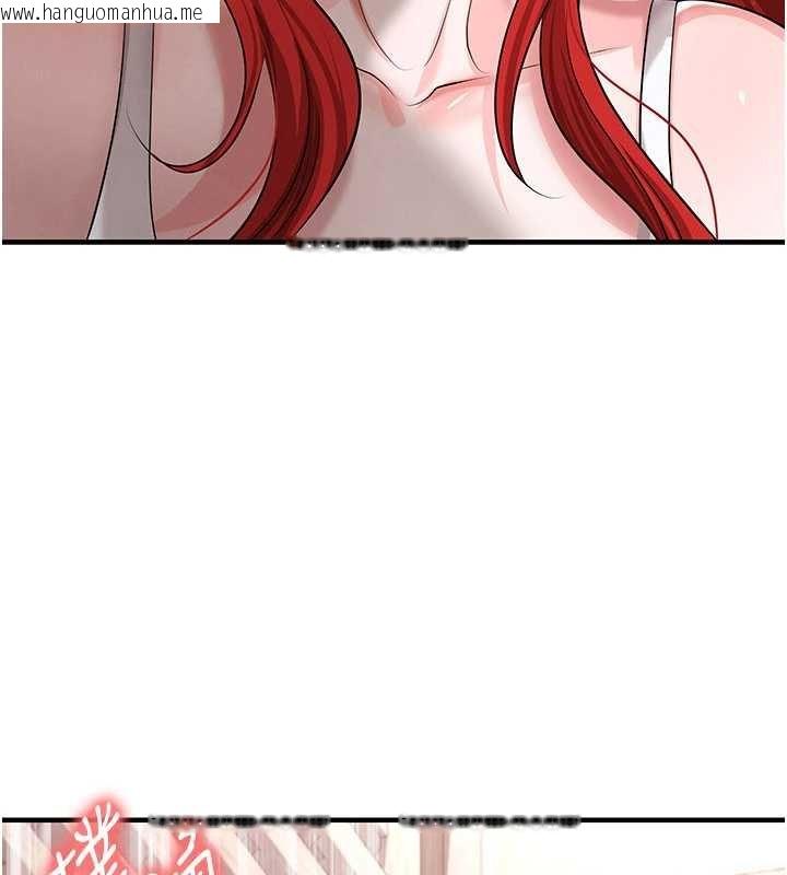 韩国漫画足球型男脱单指南韩漫_足球型男脱单指南-第42话-初夜对象再访在线免费阅读-韩国漫画-第105张图片