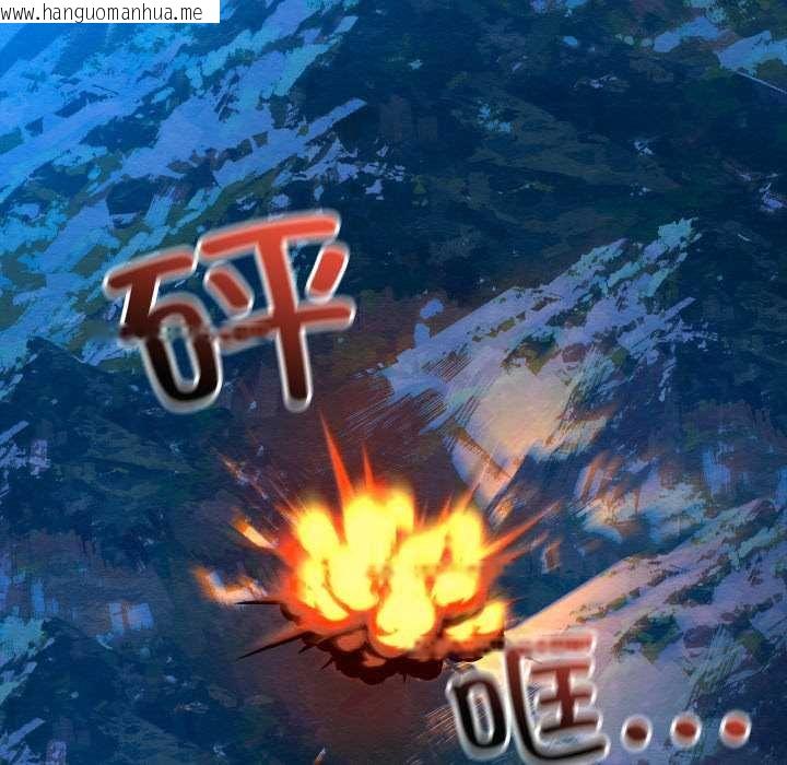 韩国漫画亲密宝鉴韩漫_亲密宝鉴-第49话在线免费阅读-韩国漫画-第11张图片