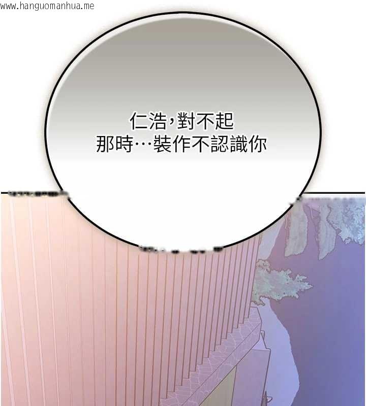 韩国漫画校园成人礼韩漫_校园成人礼-第15话-想「运动」随时来找我在线免费阅读-韩国漫画-第31张图片