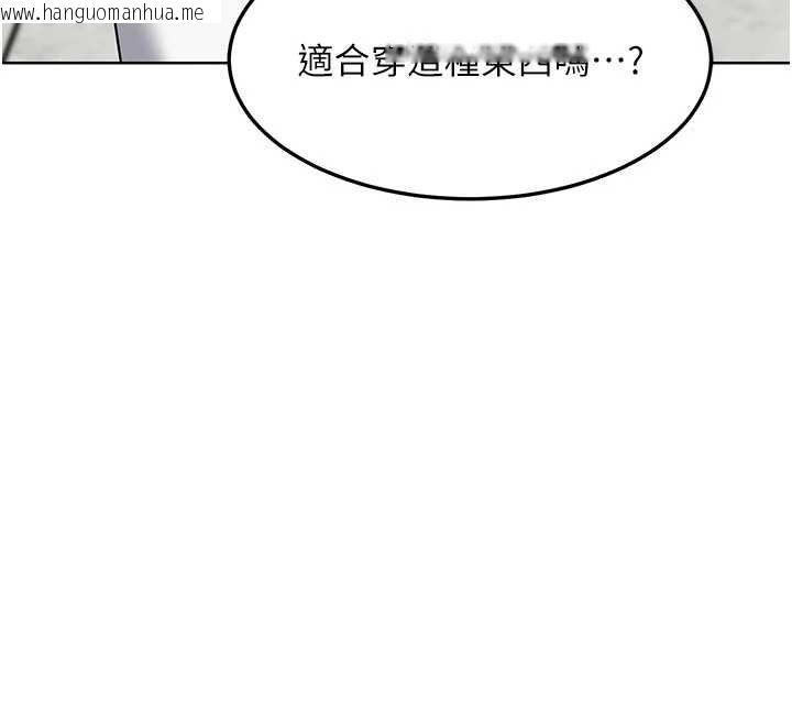 韩国漫画熟女交换计划韩漫_熟女交换计划-第49话-可优阿姨的泳衣诱惑在线免费阅读-韩国漫画-第12张图片