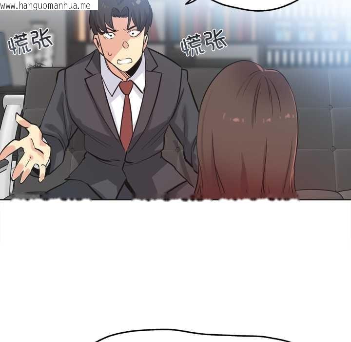 韩国漫画爸爸也疯狂韩漫_爸爸也疯狂-第39话在线免费阅读-韩国漫画-第59张图片