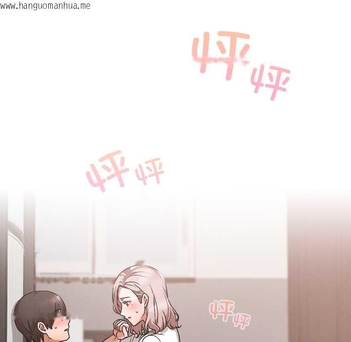 韩国漫画校花的双面生活韩漫_校花的双面生活-第17话在线免费阅读-韩国漫画-第128张图片