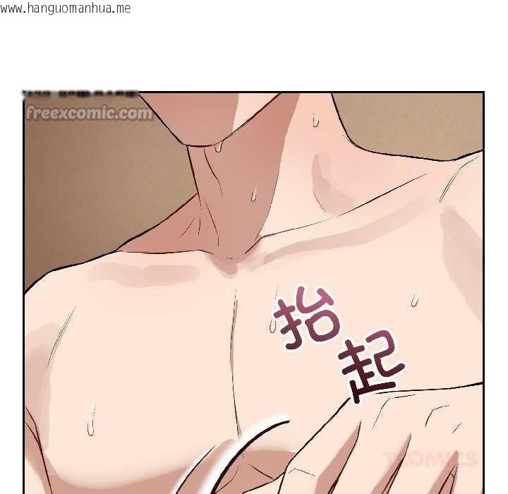 韩国漫画错位的星辰/今天也要加油韩漫_错位的星辰/今天也要加油-第25话在线免费阅读-韩国漫画-第84张图片