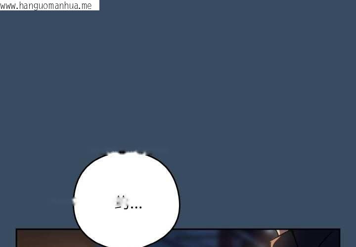 韩国漫画下班后的例行恋爱韩漫_下班后的例行恋爱-第86话在线免费阅读-韩国漫画-第1张图片