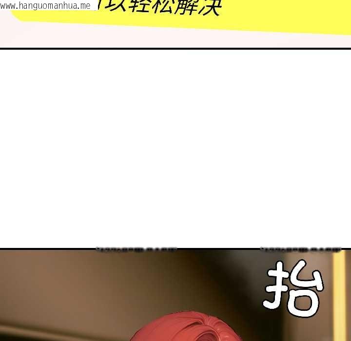 韩国漫画悖岛审判/悖论韩漫_悖岛审判/悖论-第6话在线免费阅读-韩国漫画-第143张图片