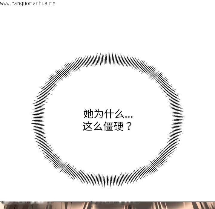 韩国漫画黑帮千金养成记/刺龙刺凤的女友韩漫_黑帮千金养成记/刺龙刺凤的女友-第5话在线免费阅读-韩国漫画-第74张图片