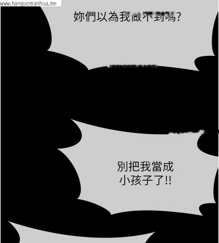 韩国漫画尸变家园:以身相许韩漫_尸变家园:以身相许-第24话-男女累积信任的方法在线免费阅读-韩国漫画-第6张图片