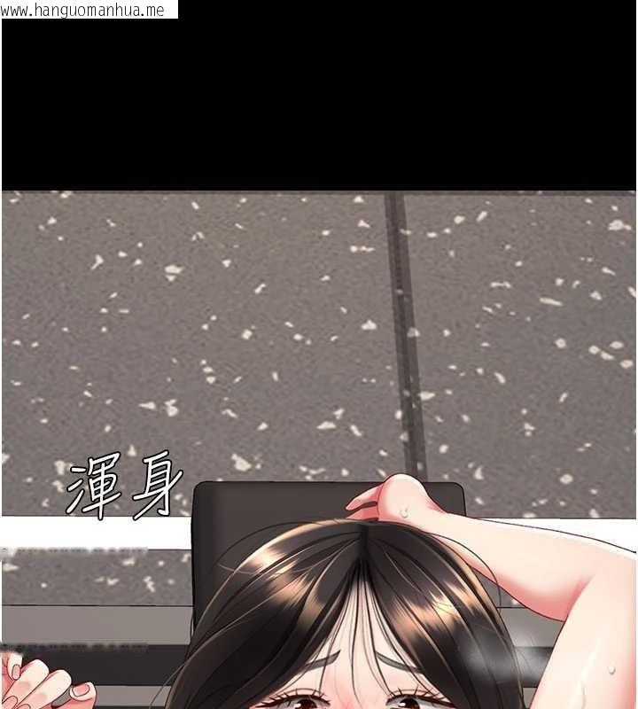 韩国漫画复仇母女丼韩漫_复仇母女丼-第130话-知名网红性爱秀在线免费阅读-韩国漫画-第10张图片