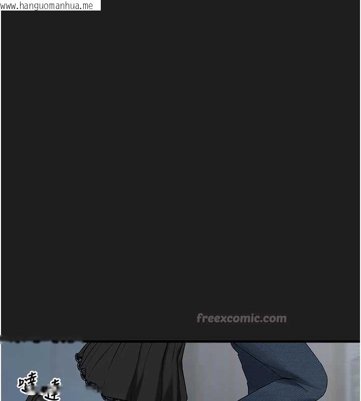 韩国漫画垃圾堆捡到宠物系萌妹韩漫_垃圾堆捡到宠物系萌妹-第26话-性奴的心愿在线免费阅读-韩国漫画-第143张图片