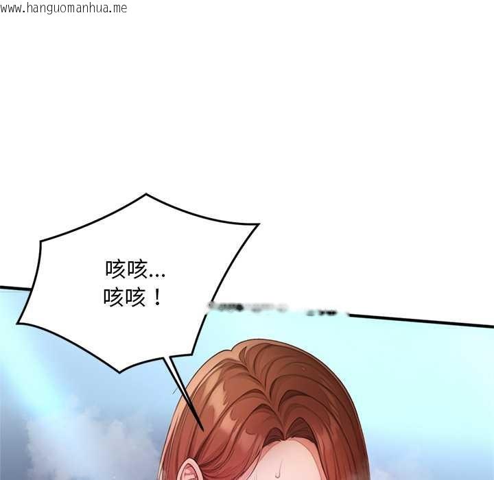 韩国漫画交易以外/成为房地产大亨的我韩漫_交易以外/成为房地产大亨的我-第1话在线免费阅读-韩国漫画-第135张图片