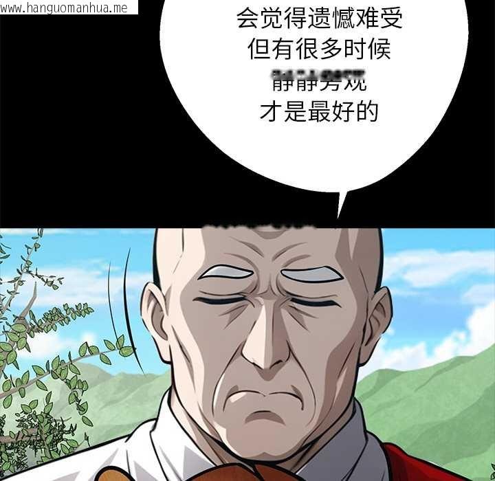 韩国漫画黑道X上班族/我身体里的那个家伙韩漫_黑道X上班族/我身体里的那个家伙-第37话在线免费阅读-韩国漫画-第23张图片