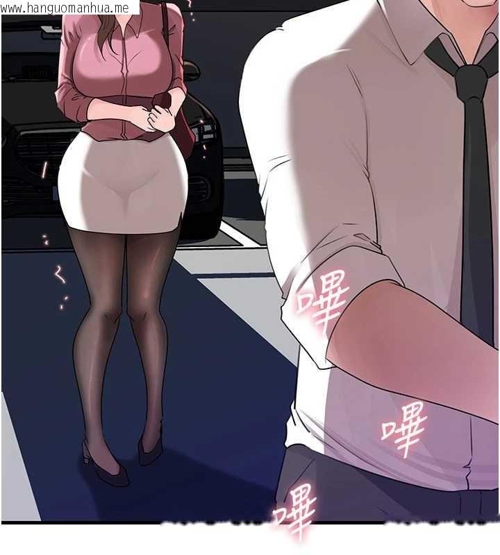 韩国漫画岳母为何那样韩漫_岳母为何那样-第81话-释放隐忍许久的性欲在线免费阅读-韩国漫画-第51张图片