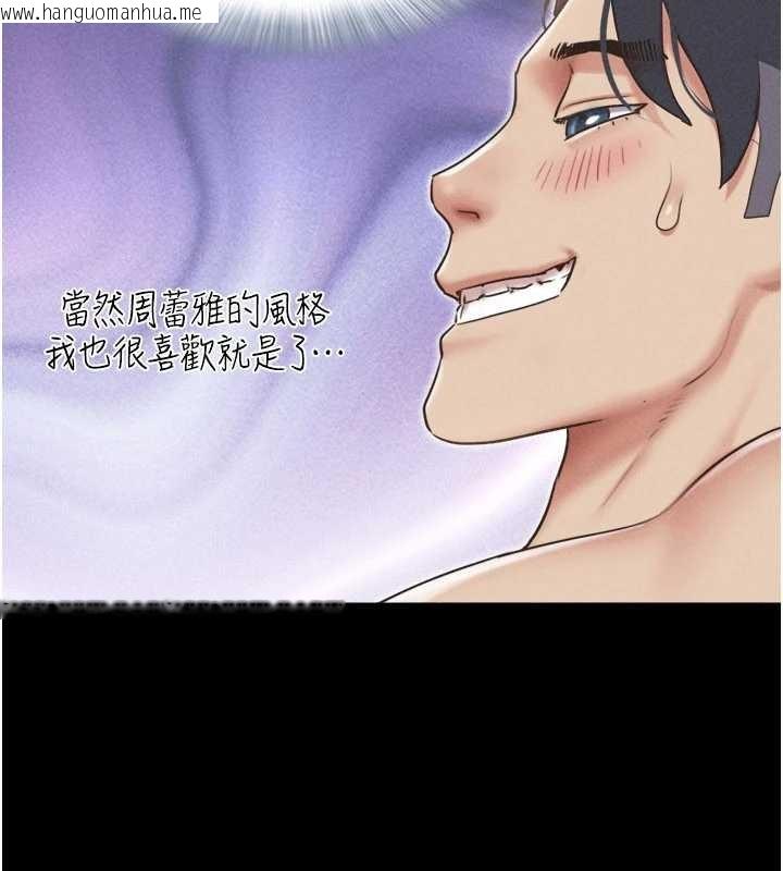 韩国漫画韶恩韩漫_韶恩-第79话-就当作是被我强奸在线免费阅读-韩国漫画-第64张图片