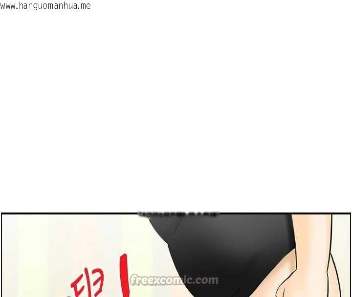 韩国漫画情欲宝鉴韩漫_情欲宝鉴-第13话-激发性力的方法在线免费阅读-韩国漫画-第126张图片