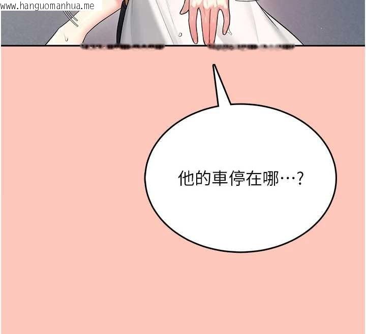 韩国漫画飞机杯女神连线中韩漫_飞机杯女神连线中-第42话-听见我爱液喷发的声音了吗?在线免费阅读-韩国漫画-第62张图片
