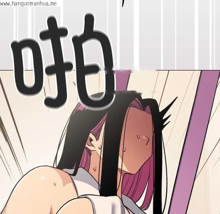 韩国漫画缺德邻居难相处韩漫_缺德邻居难相处-第61话在线免费阅读-韩国漫画-第110张图片